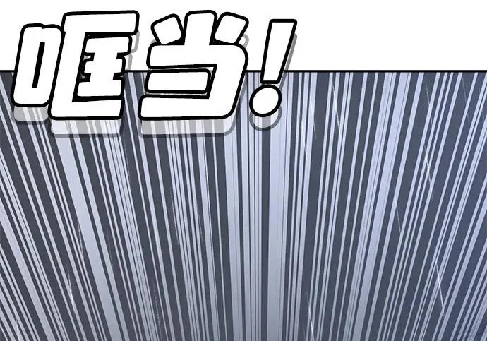 第53话 第232页