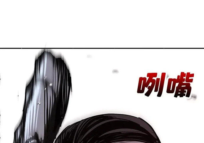第53话 第237页