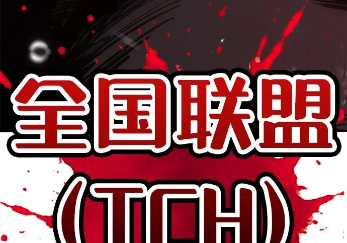 第53话 第240页