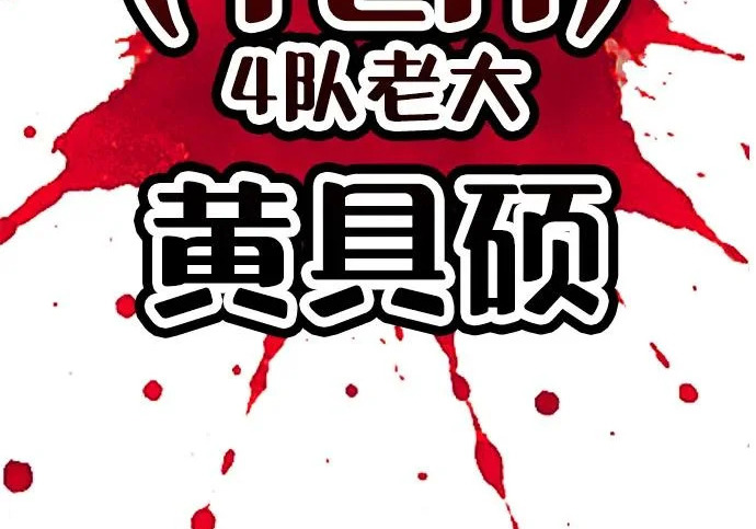 第53话 第241页