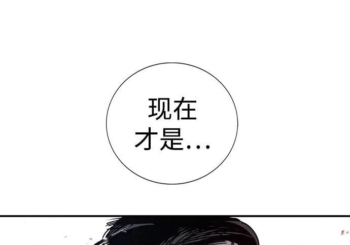 第53话 第249页