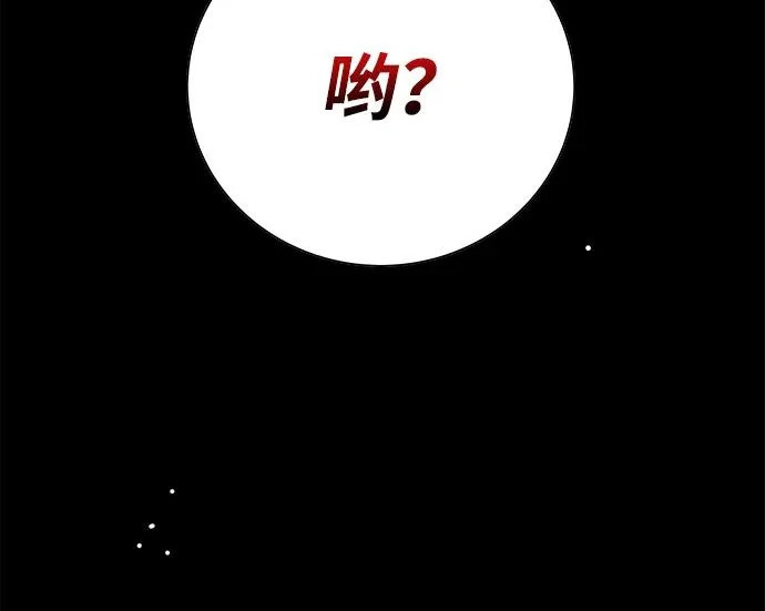 第53话 第264页