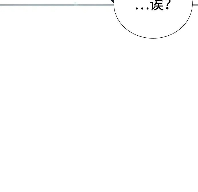 第53话 第268页