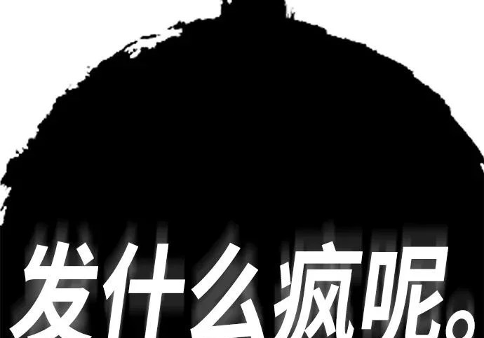 第53话 第281页