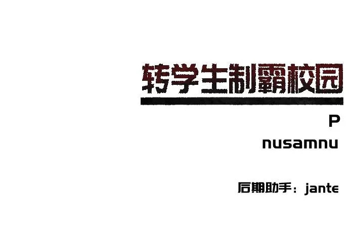 第53话 第283页