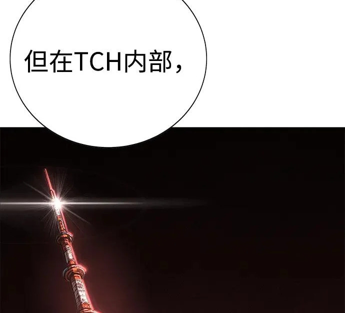 第54话 第9页