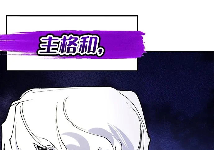 第54话 第11页