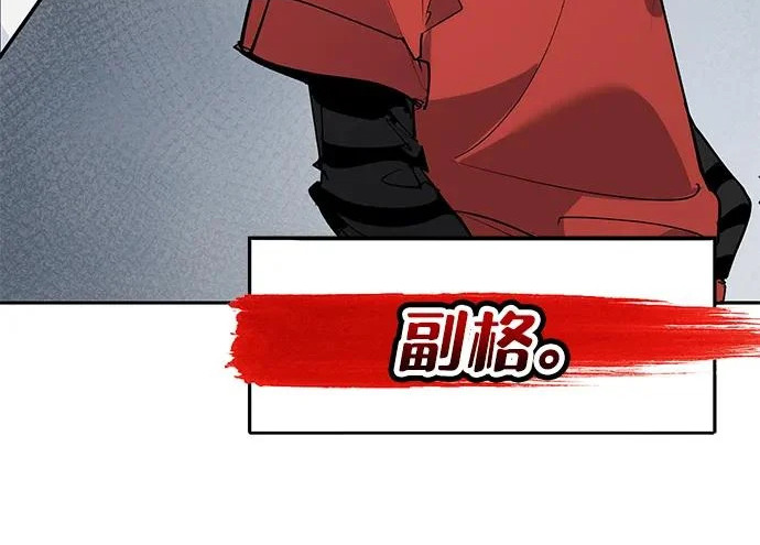 第54话 第14页