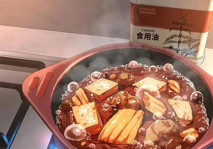 第54话 第16页