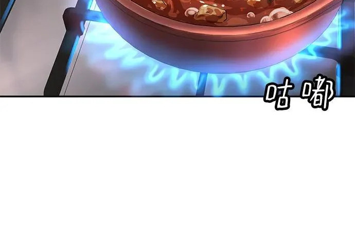 第54话 第17页
