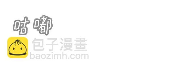 第54话 第18页