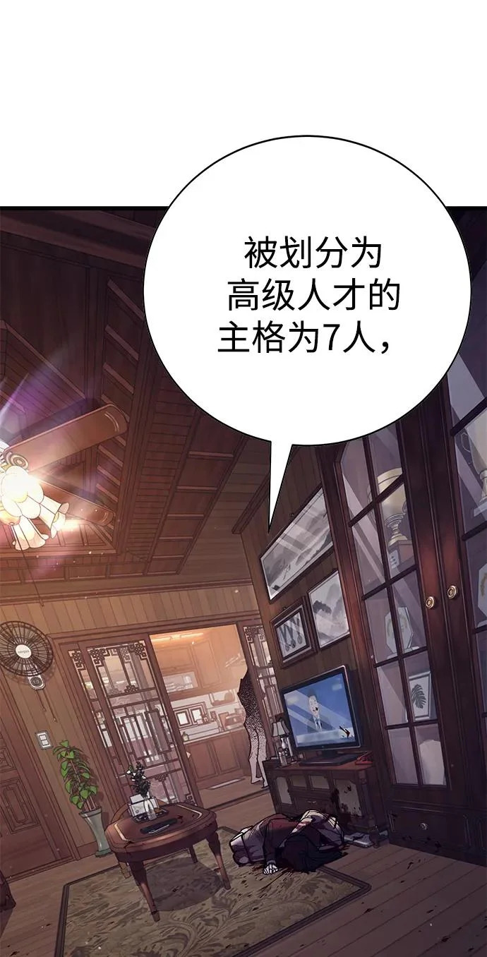 第54话 第19页