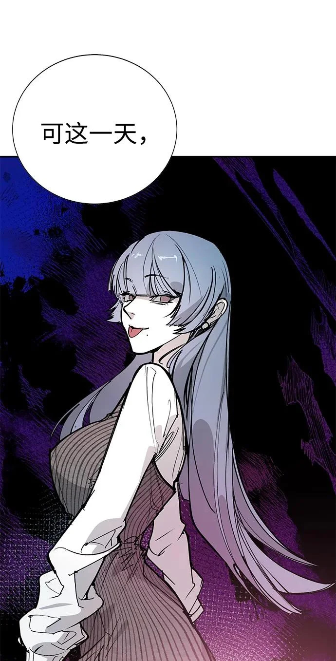 第54话 第30页