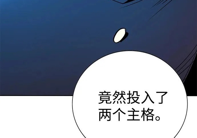 第54话 第33页