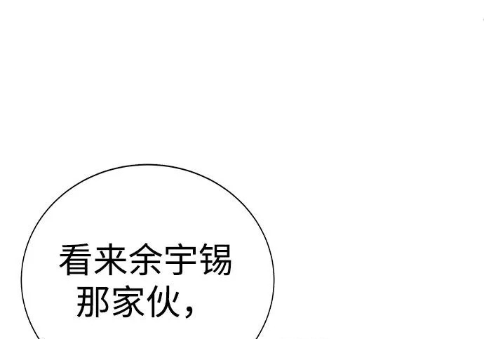 第54话 第35页