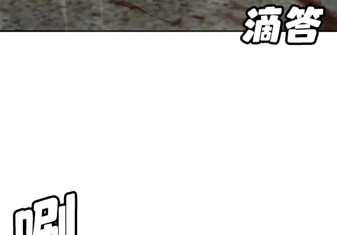 第54话 第50页