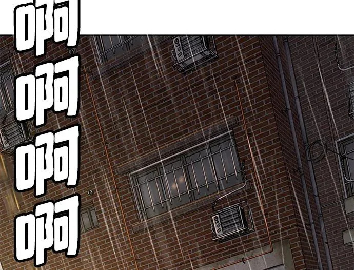 第54话 第52页