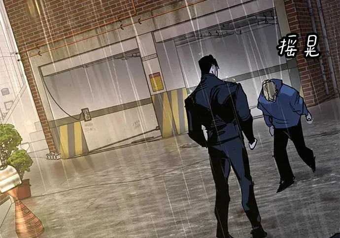 第54话 第53页
