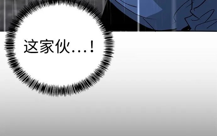 第54话 第60页
