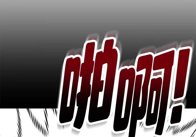 第54话 第61页