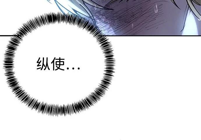 第54话 第67页