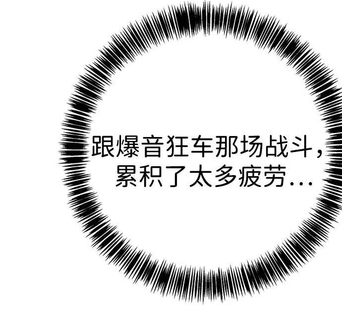 第54话 第68页