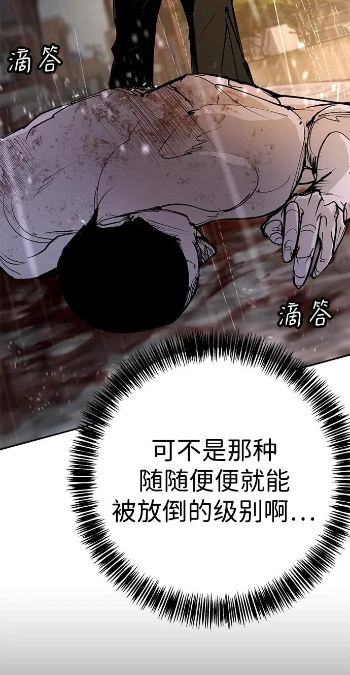 第54话 第70页
