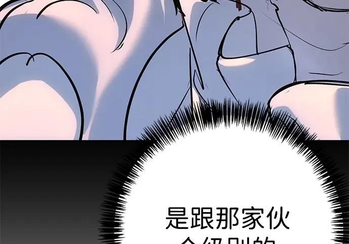 第54话 第72页