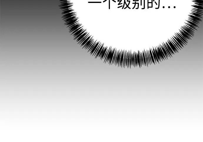 第54话 第73页