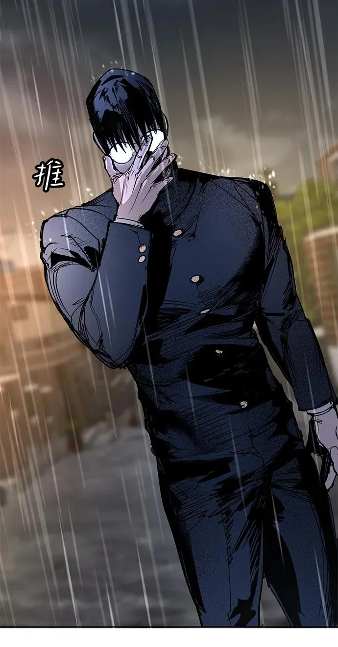 第54话 第75页