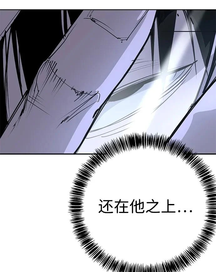 第54话 第76页