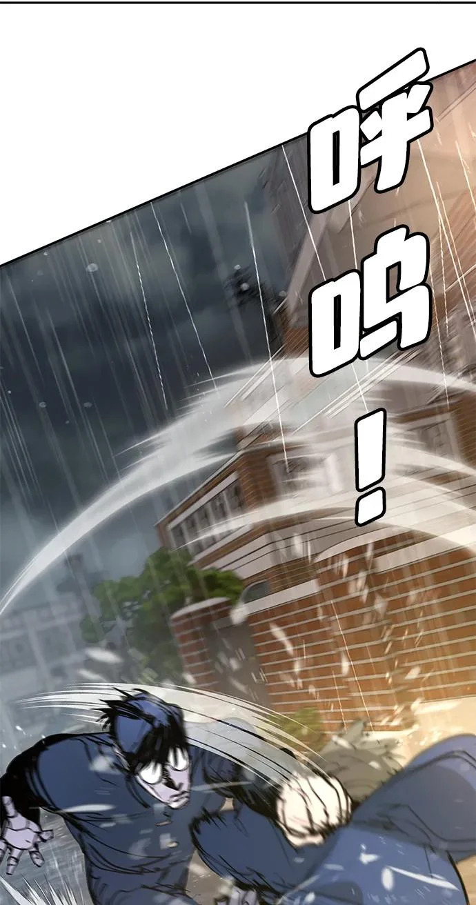 第54话 第78页