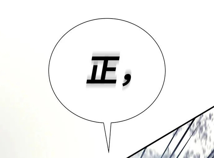 第54话 第81页