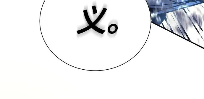 第54话 第85页
