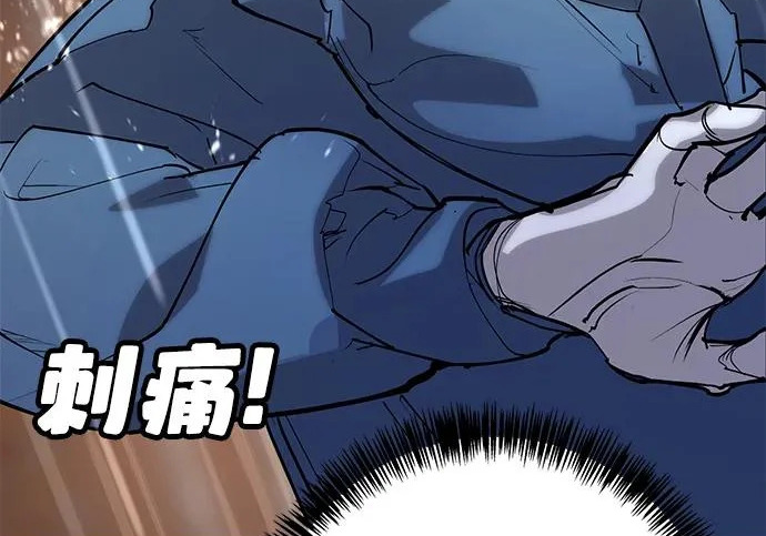 第54话 第94页