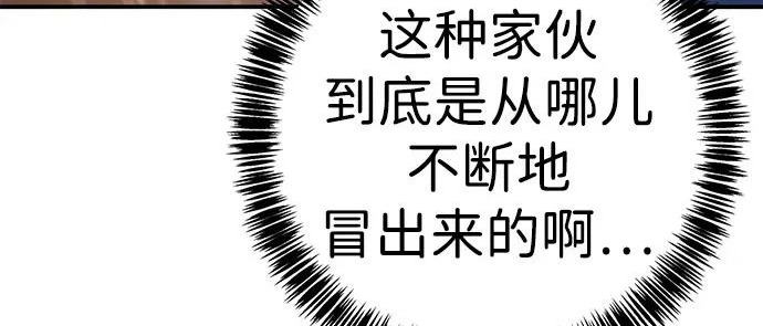 第54话 第95页