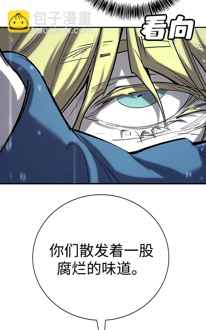 第54话 第96页