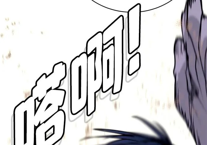 第54话 第105页