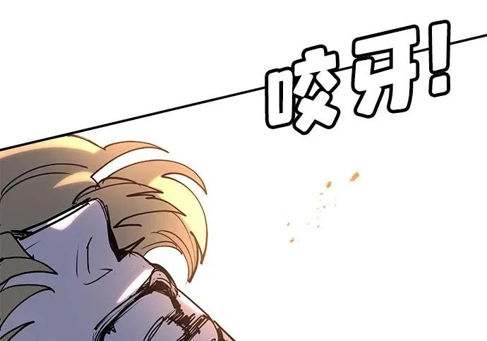 第54话 第125页