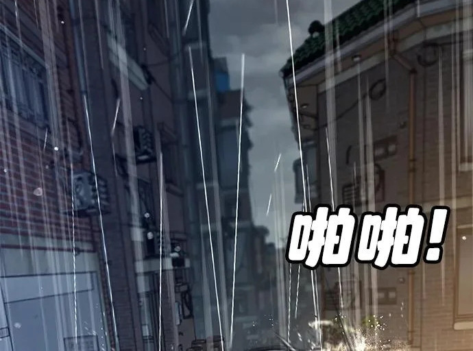 第54话 第129页