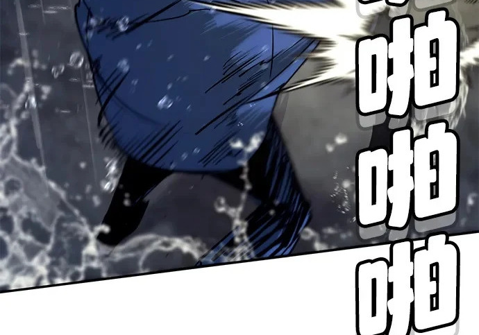 第54话 第132页