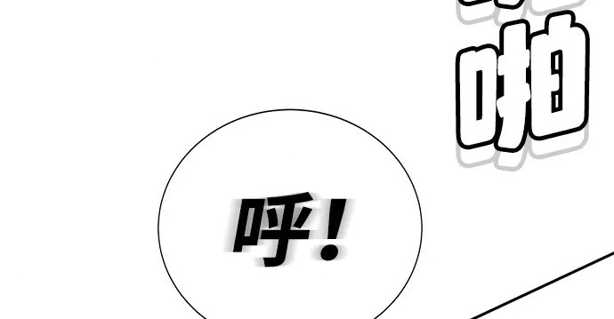第54话 第133页