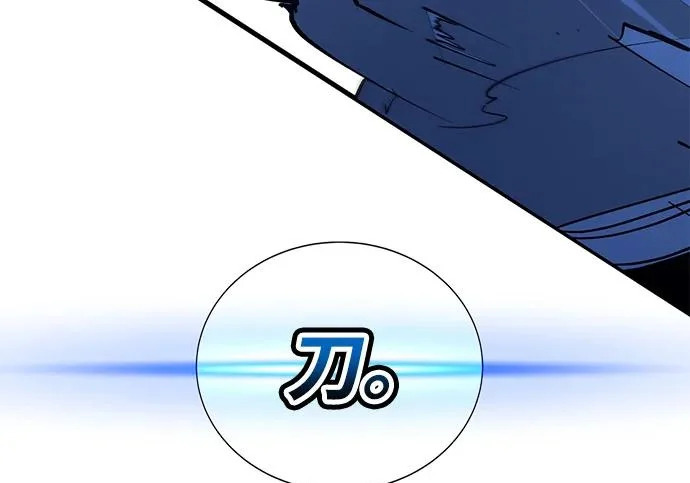 第54话 第135页