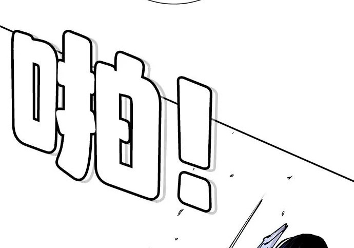 第54话 第136页