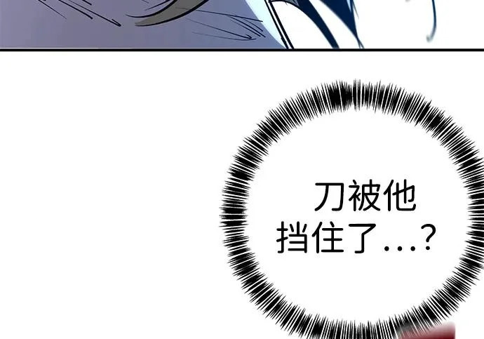 第54话 第139页