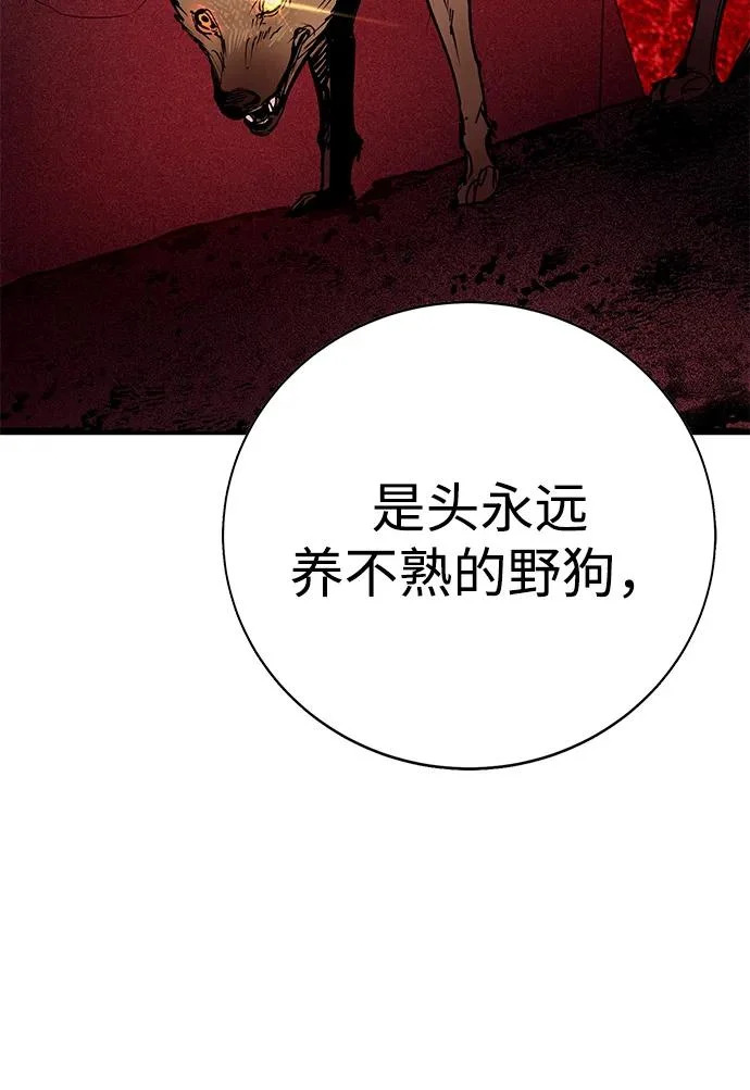 第54话 第151页