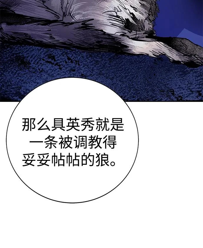 第54话 第155页