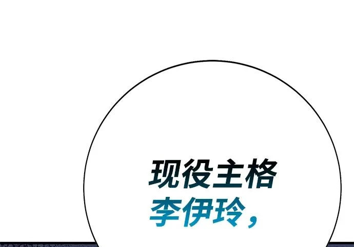 第54话 第157页