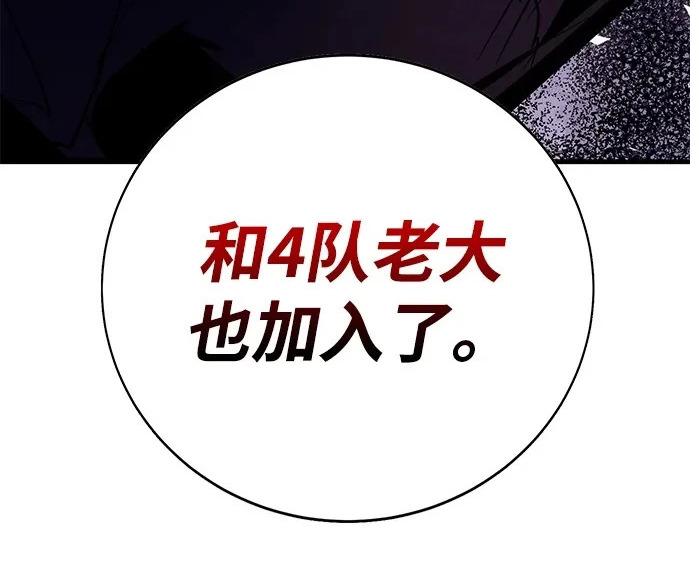 第54话 第162页