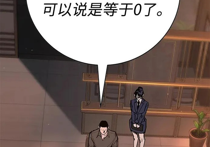 第54话 第164页